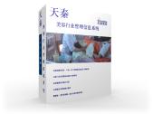 点击图片进入下一页